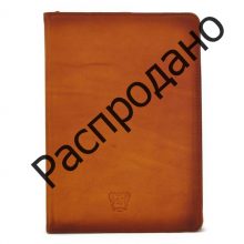 Кожаный чехол Pratesi Ipad Air cover