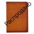 Кожаный чехол Pratesi Ipad Air cover
